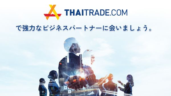 Native 3 (Japanese)